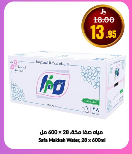 available at العالم الاقتصادي in مملكة العربية السعودية, السعودية, سعودية - جدة