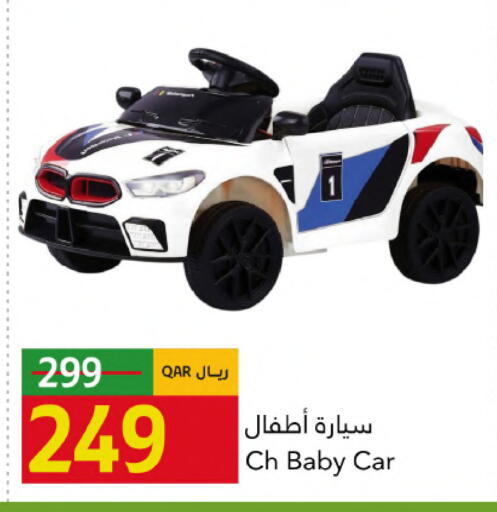 available at جلف فود سنتر in قطر - الوكرة