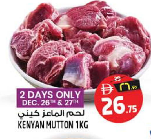 available at Safari Hypermarket in UAE - Sharjah / Ajman