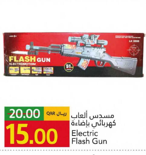 available at Gulf Food Center in Qatar - Al Wakra