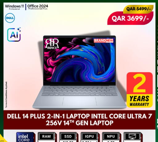 available at رويس العالمية للتجارة والخدمات in قطر - الضعاين