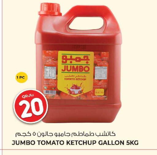 Tomato available at Wholesale Plus in Qatar - Umm Salal