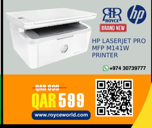 available at رويس العالمية للتجارة والخدمات in قطر - الريان