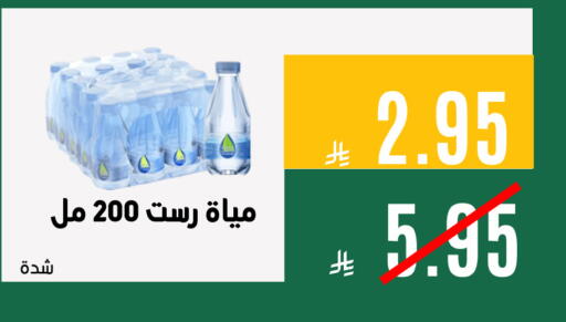 available at Aswaq AlsallahAloula in KSA, Saudi Arabia, Saudi - Jubail