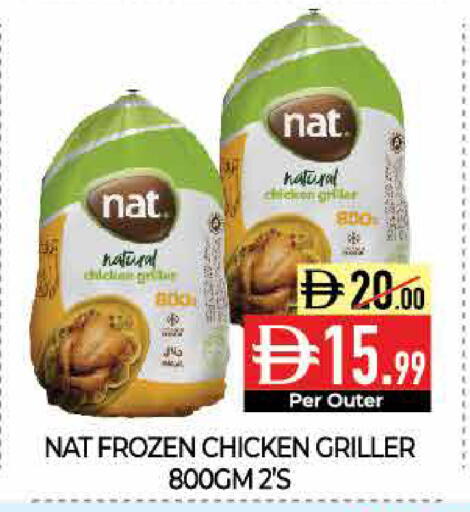 available at Delice Supermarket in UAE - Abu Dhabi