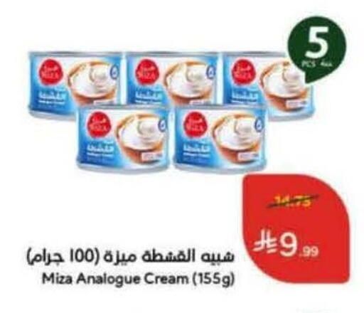 available at Hyper Panda in KSA, Saudi Arabia, Saudi - Tabuk