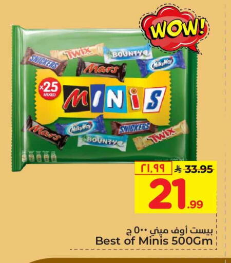 available at Hyper Al Wafa in KSA, Saudi Arabia, Saudi - Riyadh