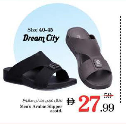 available at Nesto Hypermarket in UAE - Abu Dhabi