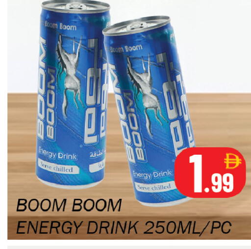 available at سوق المبارك هايبرماركت in الإمارات العربية المتحدة , الامارات - الشارقة / عجمان