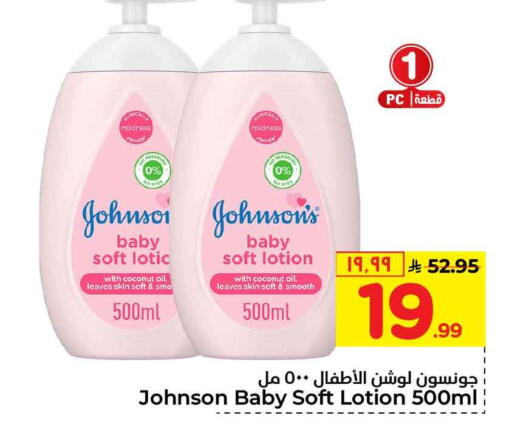 Coconut available at Hyper Al Wafa in KSA, Saudi Arabia, Saudi - Riyadh