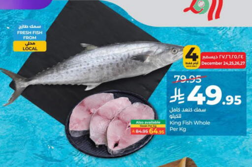 available at LULU Hypermarket in KSA, Saudi Arabia, Saudi - Al Khobar