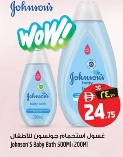 available at Safari Hypermarket  in UAE - Dubai
