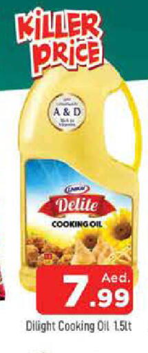 available at AL MADINA in UAE - Sharjah / Ajman