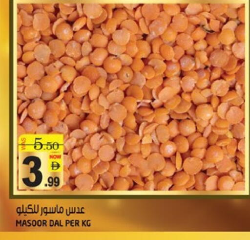 available at هاشم هايبرماركت in الإمارات العربية المتحدة , الامارات - الشارقة / عجمان