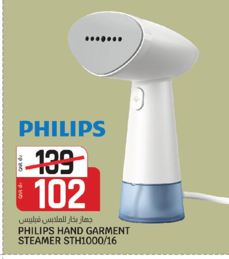 available at كنز ميني مارت in قطر - الخور