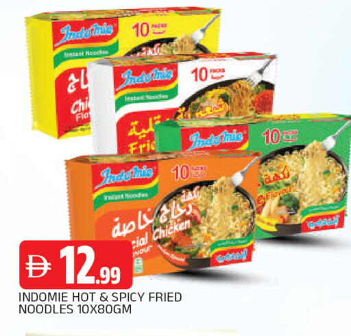 available at المدينة in الإمارات العربية المتحدة , الامارات - الشارقة / عجمان