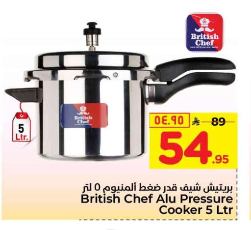 available at Hyper Al Wafa in KSA, Saudi Arabia, Saudi - Riyadh