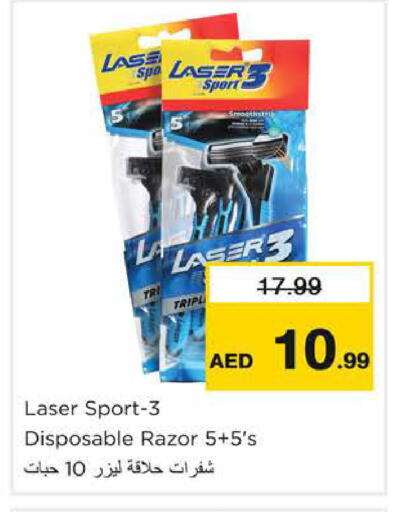 available at Nesto Hypermarket in UAE - Dubai