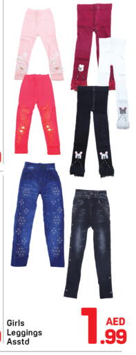 available at Day to Day Department Store in UAE - Sharjah / Ajman