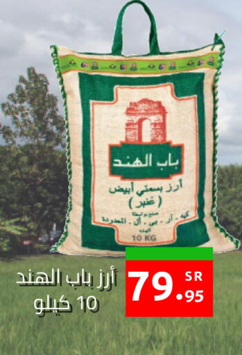 available at أسواق دي مارت in مملكة العربية السعودية, السعودية, سعودية - المنطقة الشرقية