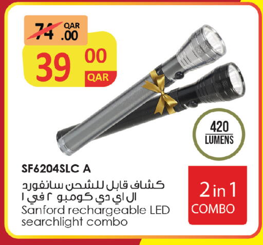 available at السعودية in قطر - الخور