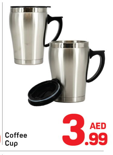 available at Day to Day Department Store in UAE - Dubai