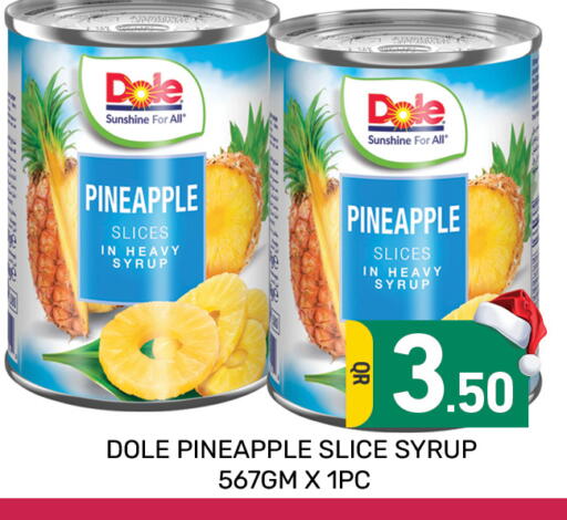 Pineapple available at مجلس هايبرماركت in قطر - الدوحة