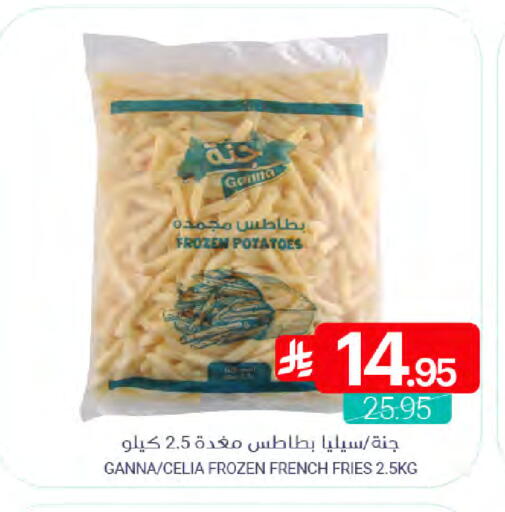 available at Muntazah Markets in KSA, Saudi Arabia, Saudi - Qatif