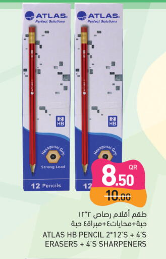 available at Aswaq Ramez in Qatar - Al Khor