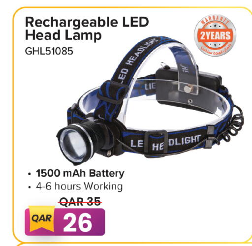 available at Saudia Hypermarket in Qatar - Al Khor