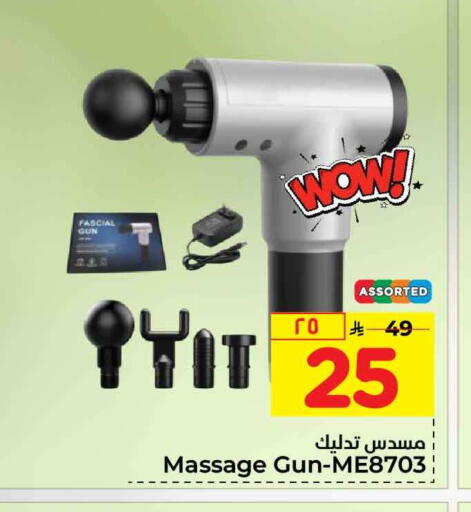 available at Hyper Al Wafa in KSA, Saudi Arabia, Saudi - Jeddah