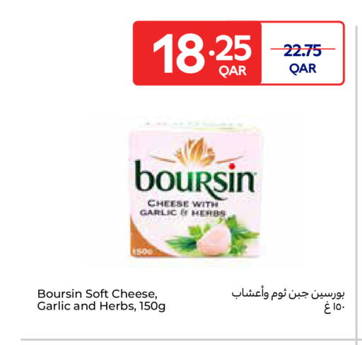 Garlic available at Carrefour in Qatar - Al-Shahaniya