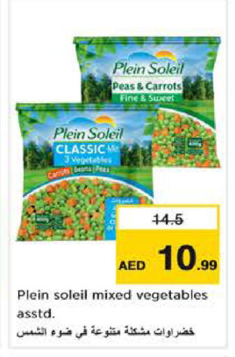 Peas available at نستو هايبرماركت in الإمارات العربية المتحدة , الامارات - أبو ظبي