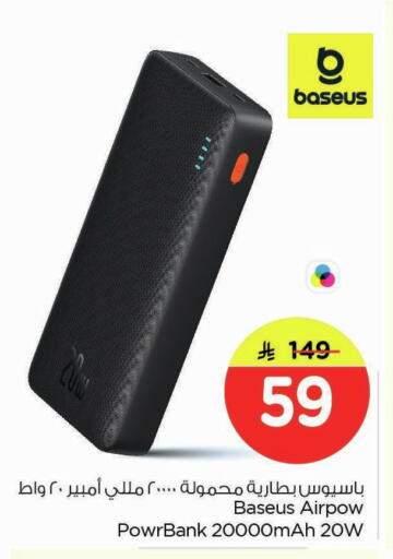 available at Nesto in KSA, Saudi Arabia, Saudi - Dammam