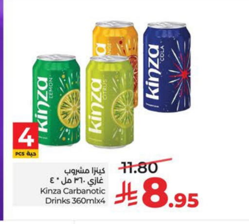 available at لولو هايبرماركت in مملكة العربية السعودية, السعودية, سعودية - سيهات