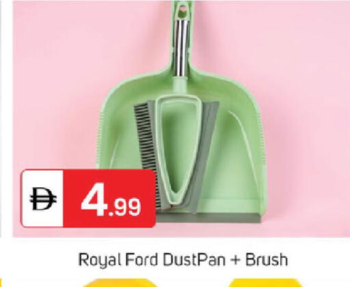 available at TALAL MARKET in UAE - Sharjah / Ajman