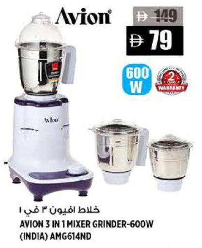 available at هاشم هايبرماركت in الإمارات العربية المتحدة , الامارات - الشارقة / عجمان