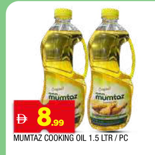 available at المدينة in الإمارات العربية المتحدة , الامارات - الشارقة / عجمان