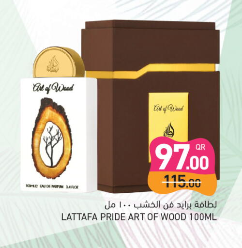 available at Aswaq Ramez in Qatar - Doha