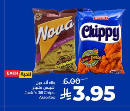 available at LULU Hypermarket in KSA, Saudi Arabia, Saudi - Al Khobar