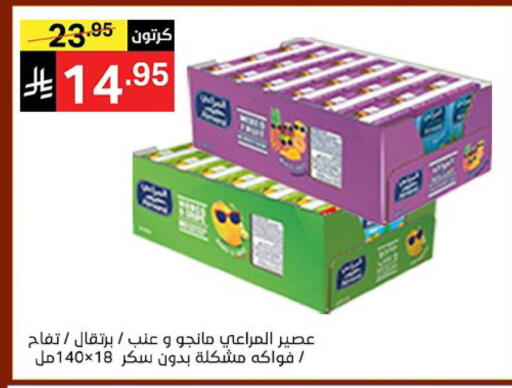 available at نوري سوبر ماركت‎ in مملكة العربية السعودية, السعودية, سعودية - جدة