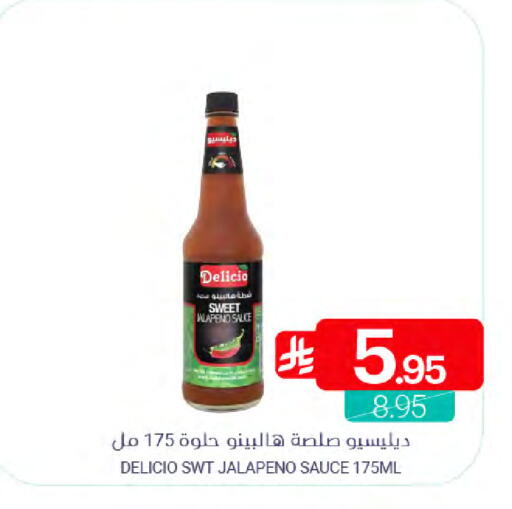 available at اسواق المنتزه in مملكة العربية السعودية, السعودية, سعودية - سيهات