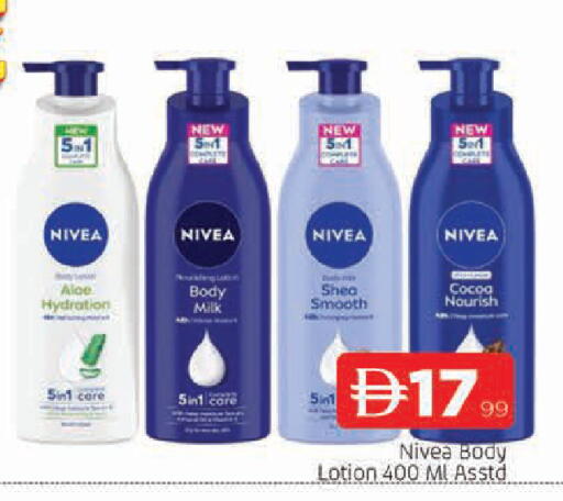 available at المدينة in الإمارات العربية المتحدة , الامارات - الشارقة / عجمان