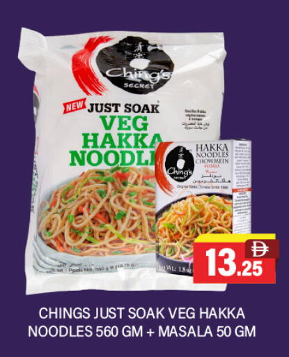 available at العديل سوبرماركت in الإمارات العربية المتحدة , الامارات - أبو ظبي