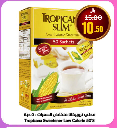 available at العالم الاقتصادي in مملكة العربية السعودية, السعودية, سعودية - جدة