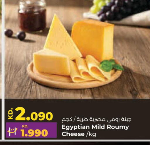 available at Lulu Hypermarket  in Kuwait - Ahmadi Governorate