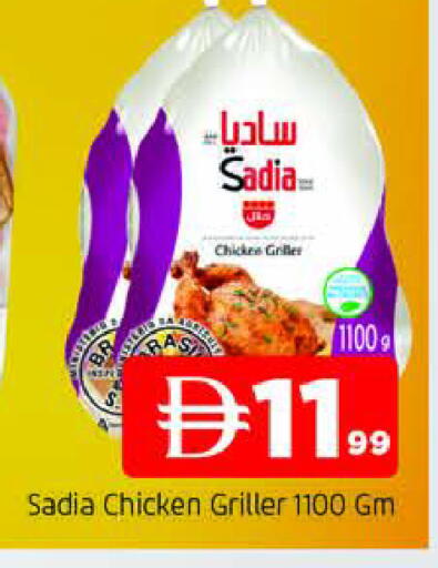 available at AL MADINA in UAE - Sharjah / Ajman