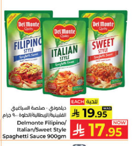 available at Kabayan Hypermarket in KSA, Saudi Arabia, Saudi - Yanbu