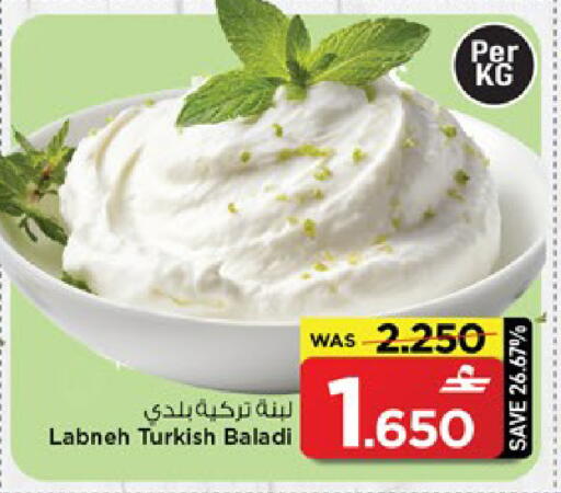 available at MARK & SAVE in Oman - Muscat