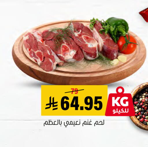 available at العامر للتسوق in مملكة العربية السعودية, السعودية, سعودية - الأحساء‎